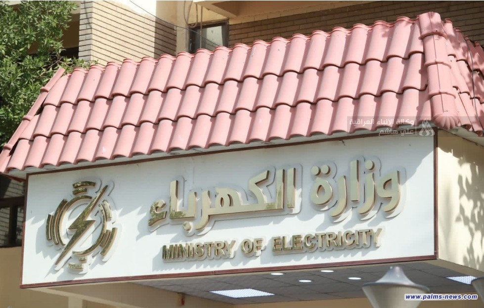 الكهرباء: إمدادات الغاز إلى العراق لم تتأثر بالعدوان الصهيوني على إيران
